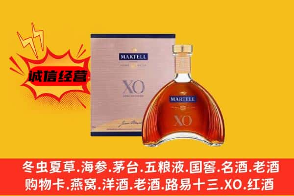 扎兰屯市上门回收马爹利价格