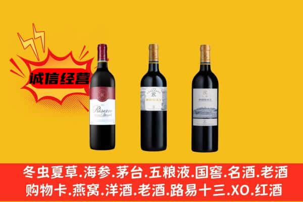 扎兰屯市上门回收拉菲价格