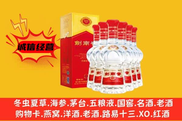 扎兰屯市上门回收水晶剑价格