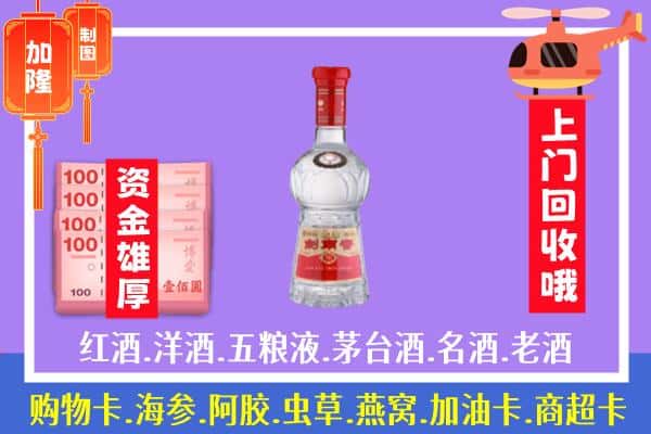 扎兰屯市回收剑南春怎么定价